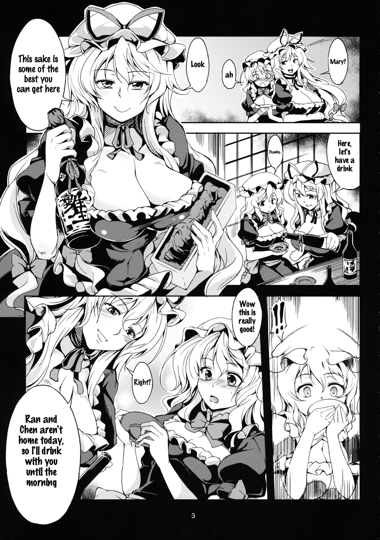 Hentai Manga Comic-Lunatic Banquet-Read-5